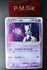Mewtwo ex