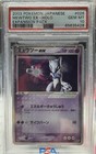 Mewtwo ex