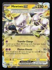 Mewtwo ex