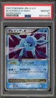 Glaceon LV.X