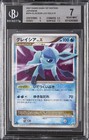 Glaceon LV.X