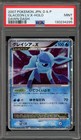 Glaceon LV.X