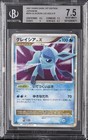 Glaceon LV.X