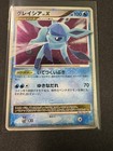 Glaceon LV.X