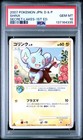Shinx