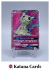 Mimikyu ex Box