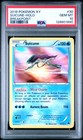 Suicune