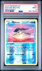 Suicune