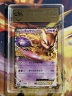 Mewtwo EX