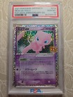 Mewtwo EX