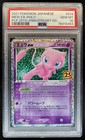 Mewtwo EX