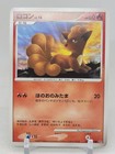 Vulpix