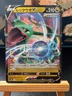 Rayquaza V