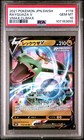 Rayquaza V