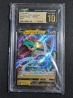 Rayquaza V