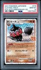 Claydol