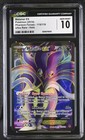 Malamar EX