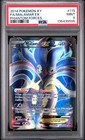 Malamar EX