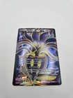 Malamar EX