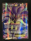 Malamar EX
