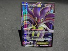 Malamar EX