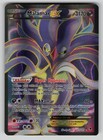 Malamar EX