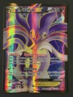 Malamar EX