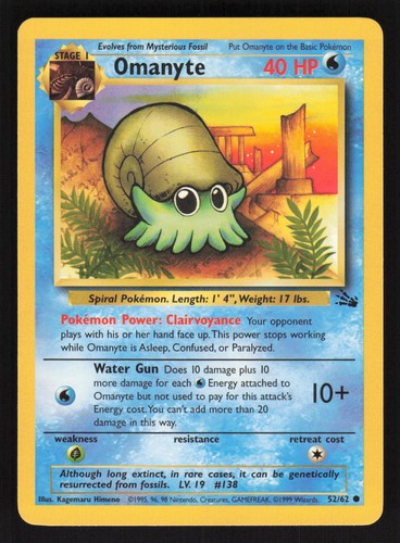 Omanyte