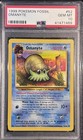 Omanyte