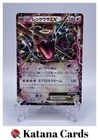 Rayquaza EX