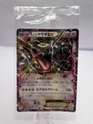 Rayquaza EX