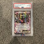 Rayquaza EX