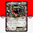 Rayquaza EX