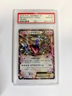 Rayquaza EX