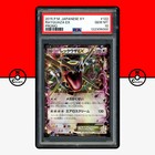 Rayquaza EX
