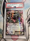 Rayquaza EX
