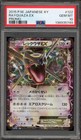 Rayquaza EX