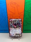 Rayquaza EX