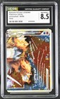 Suicune & Entei