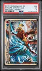 Suicune & Entei