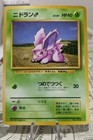 Nidoran