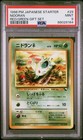 Nidoran