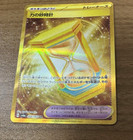 Power Hourglass