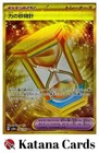 Power Hourglass