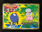 Poliwrath