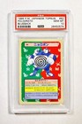 Poliwrath