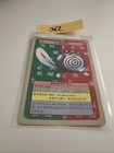 Poliwrath