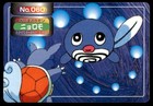 Poliwrath