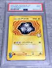 Jasmine's Magneton