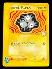 Jasmine's Magneton
